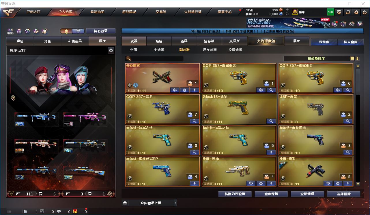 http://www.youxiduoduo.com/
