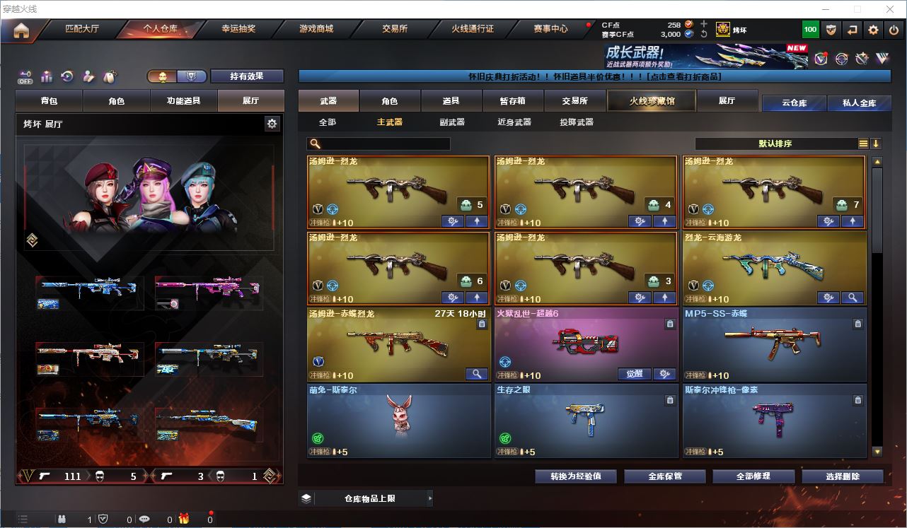 http://www.youxiduoduo.com/