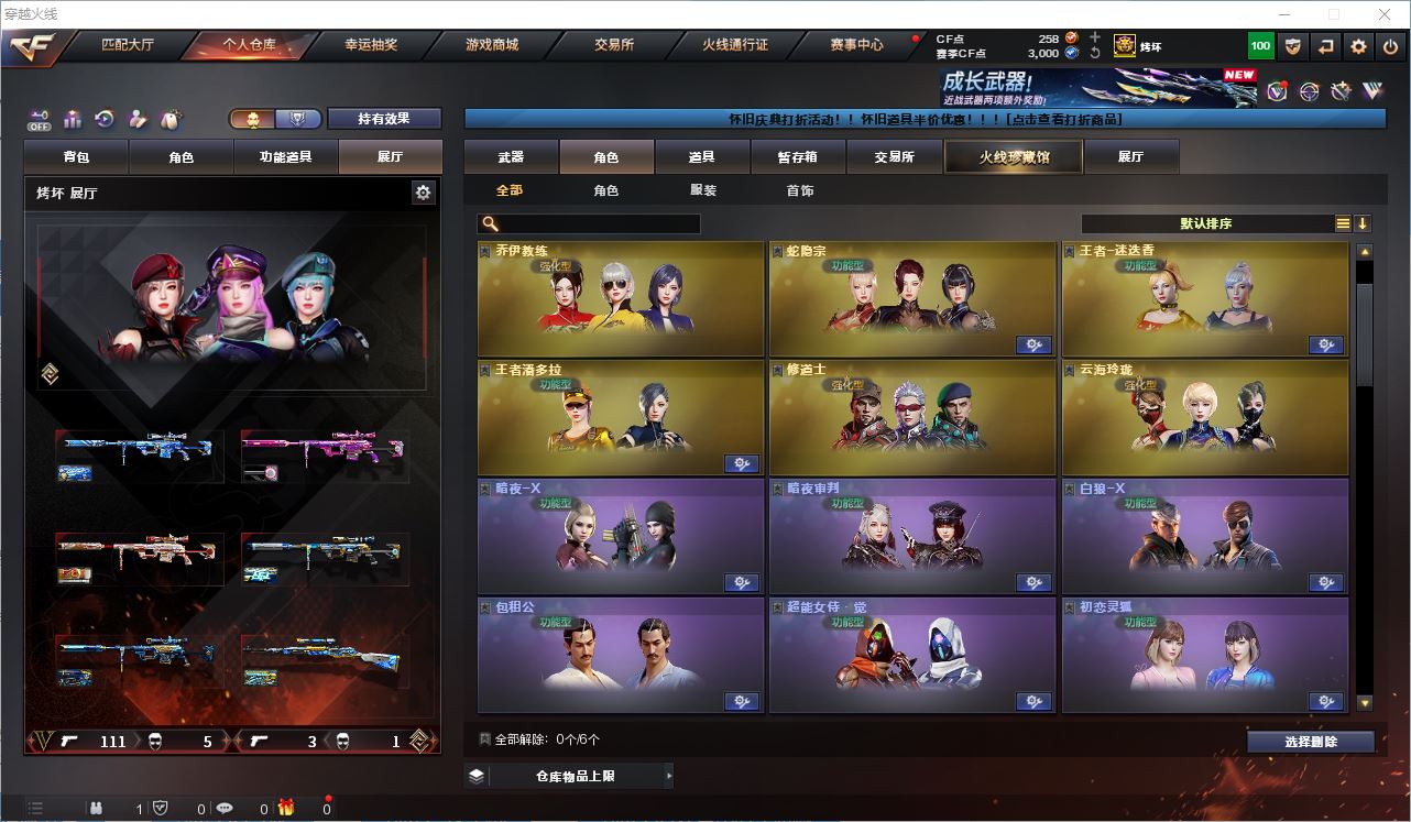http://www.youxiduoduo.com/