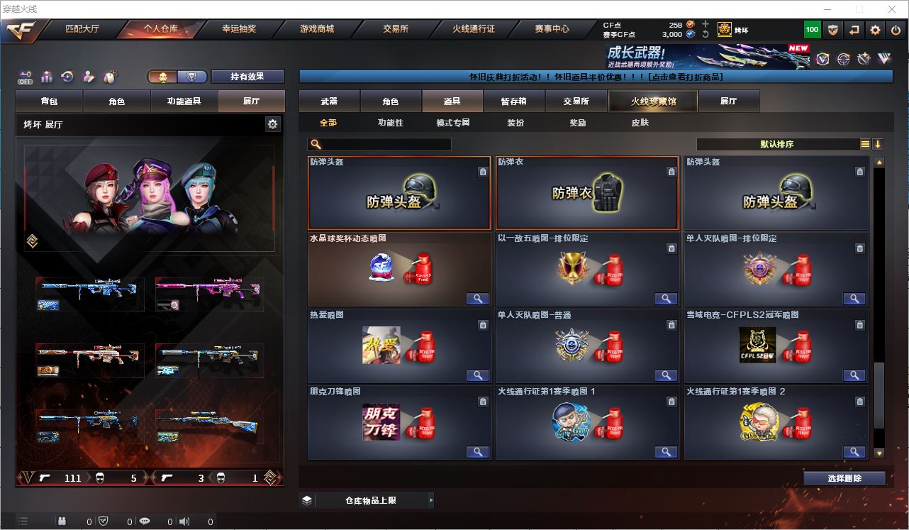 http://www.youxiduoduo.com/