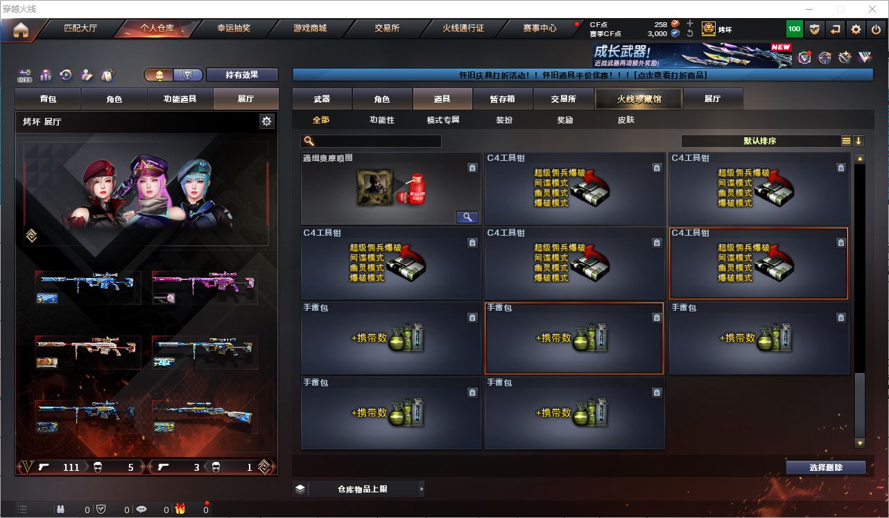 http://www.youxiduoduo.com/