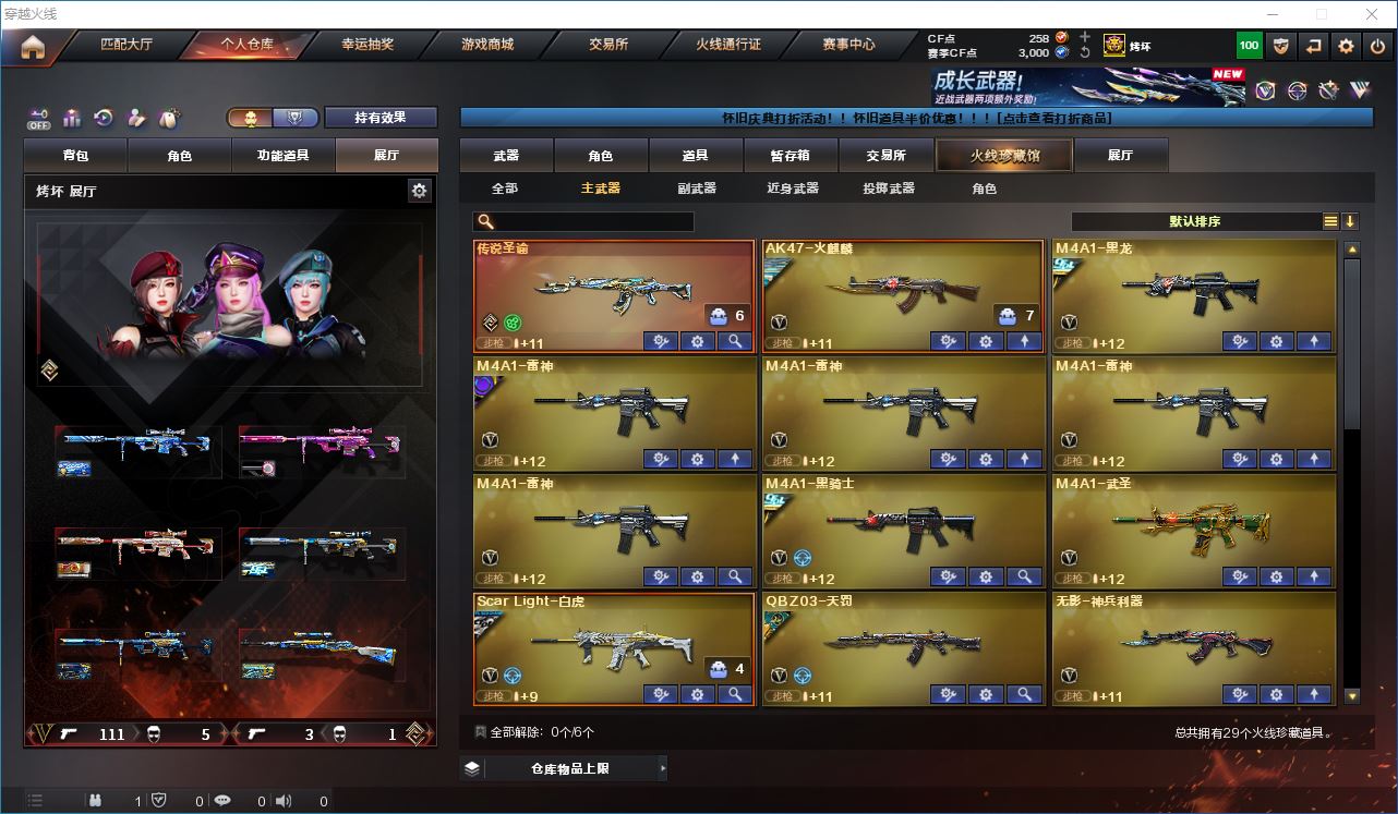 http://www.youxiduoduo.com/