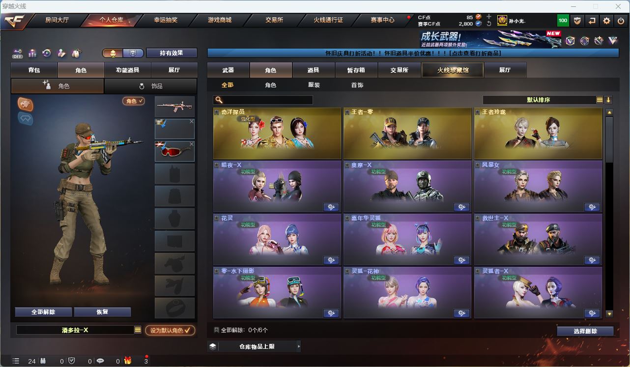 http://www.youxiduoduo.com/