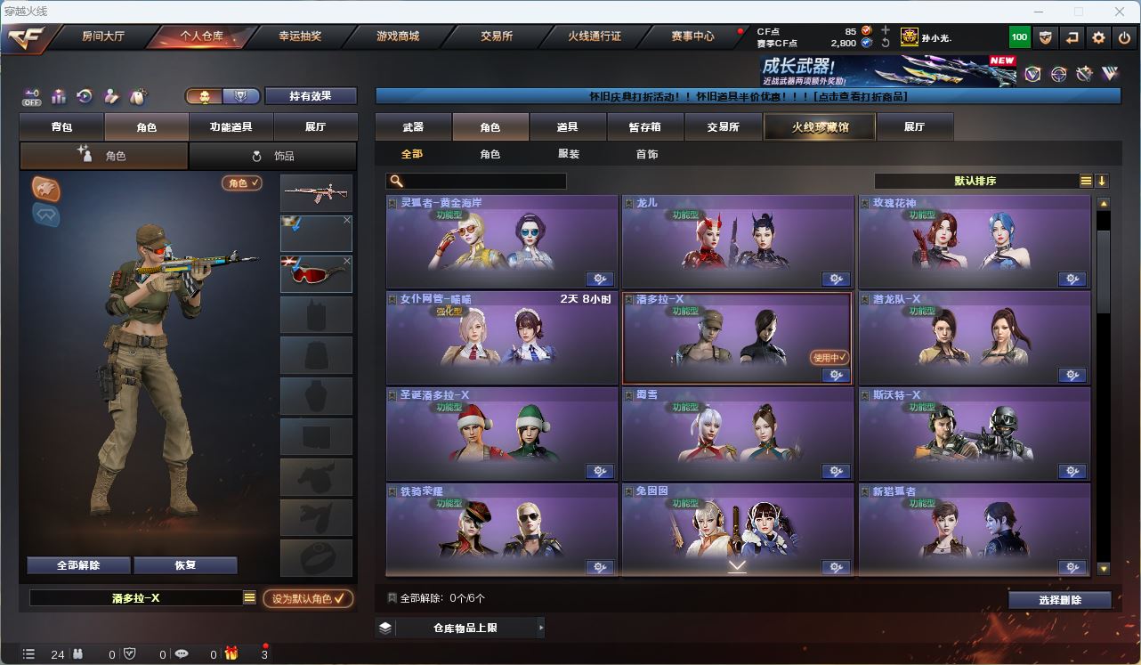 http://www.youxiduoduo.com/