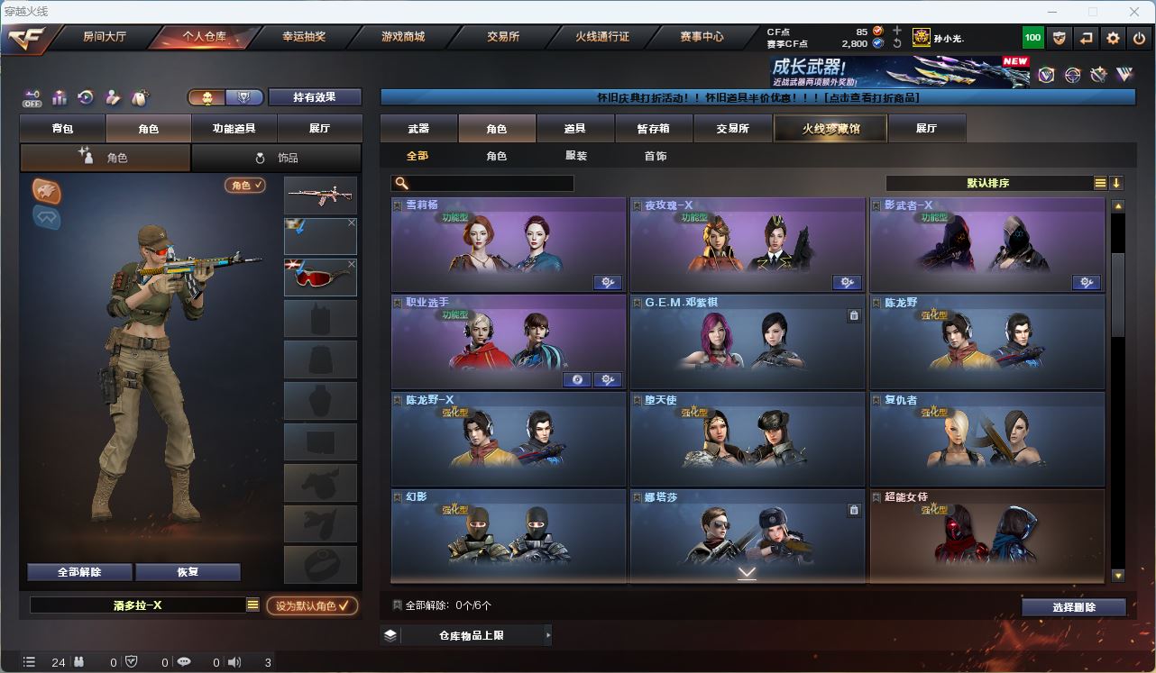 http://www.youxiduoduo.com/