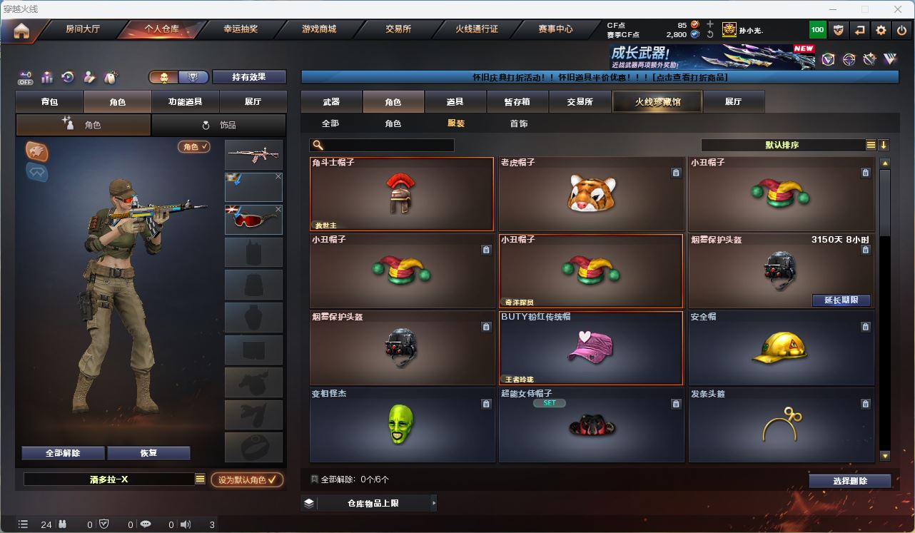 http://www.youxiduoduo.com/