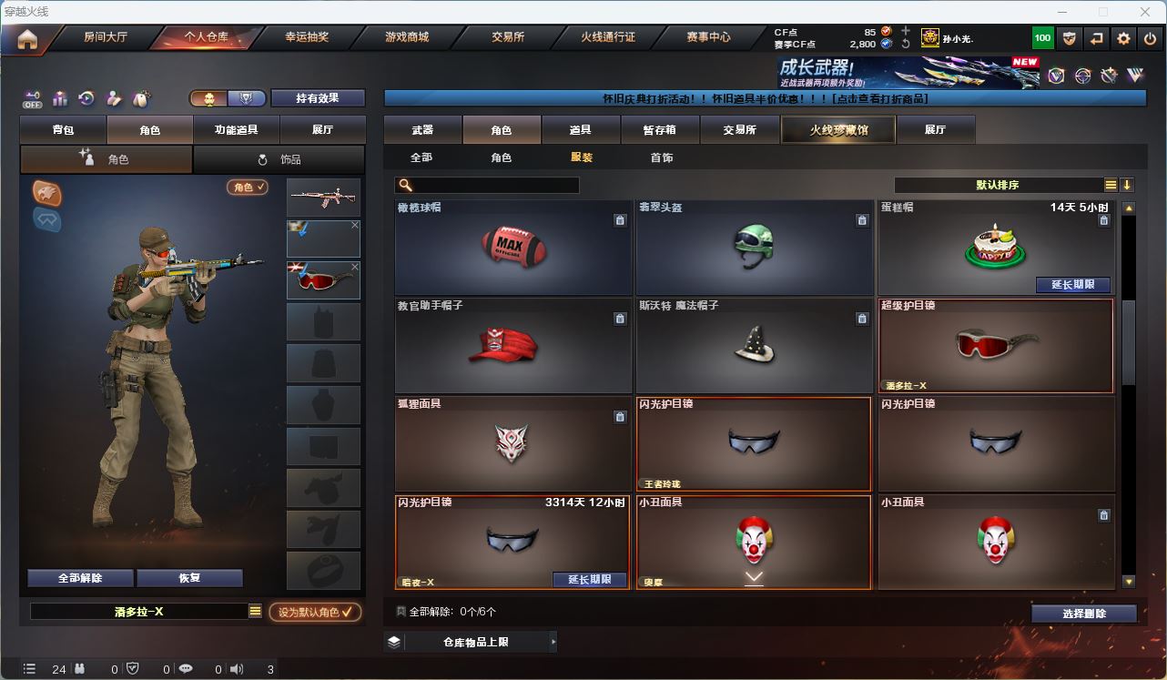 http://www.youxiduoduo.com/