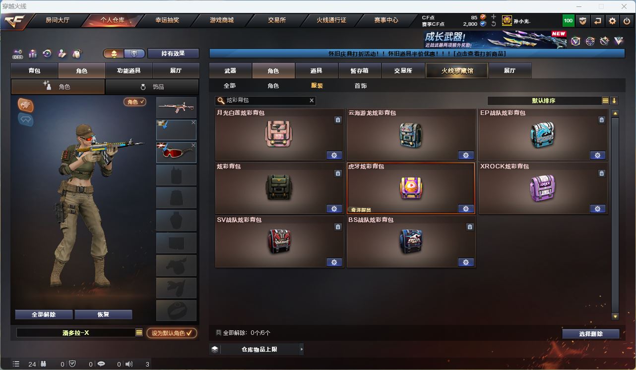 http://www.youxiduoduo.com/