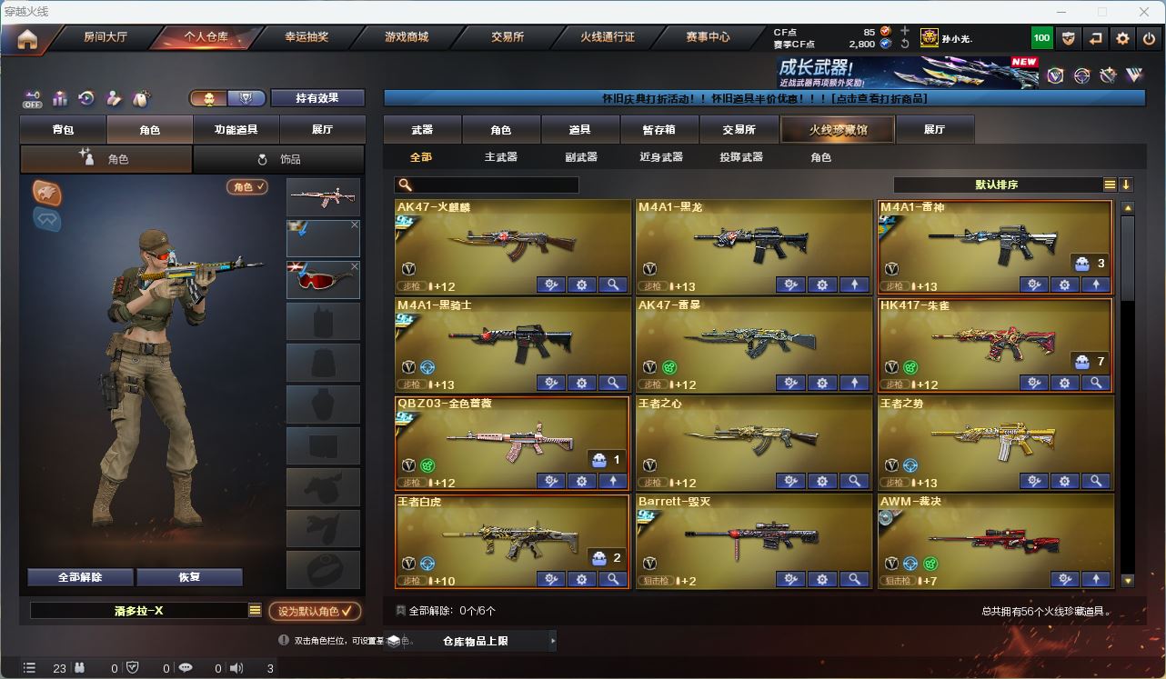 http://www.youxiduoduo.com/