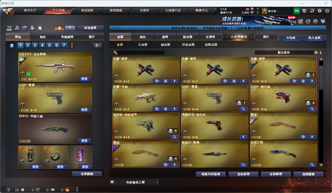 http://www.youxiduoduo.com/