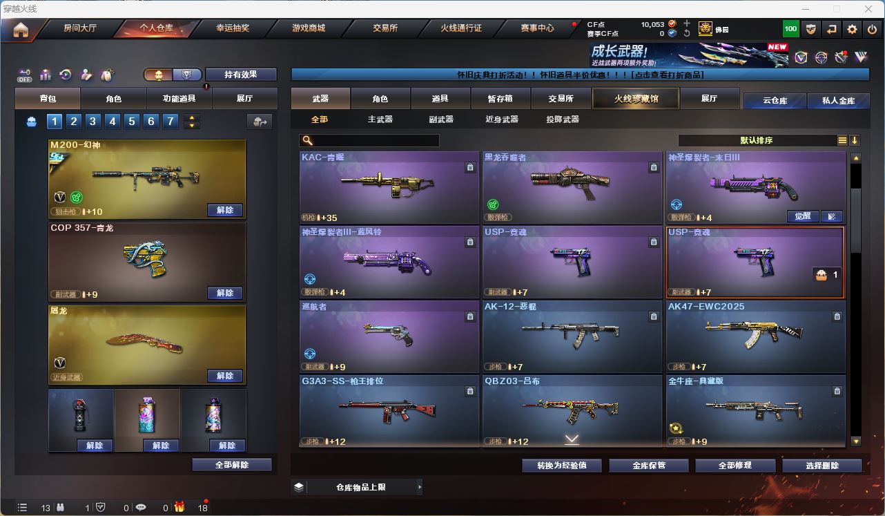 http://www.youxiduoduo.com/