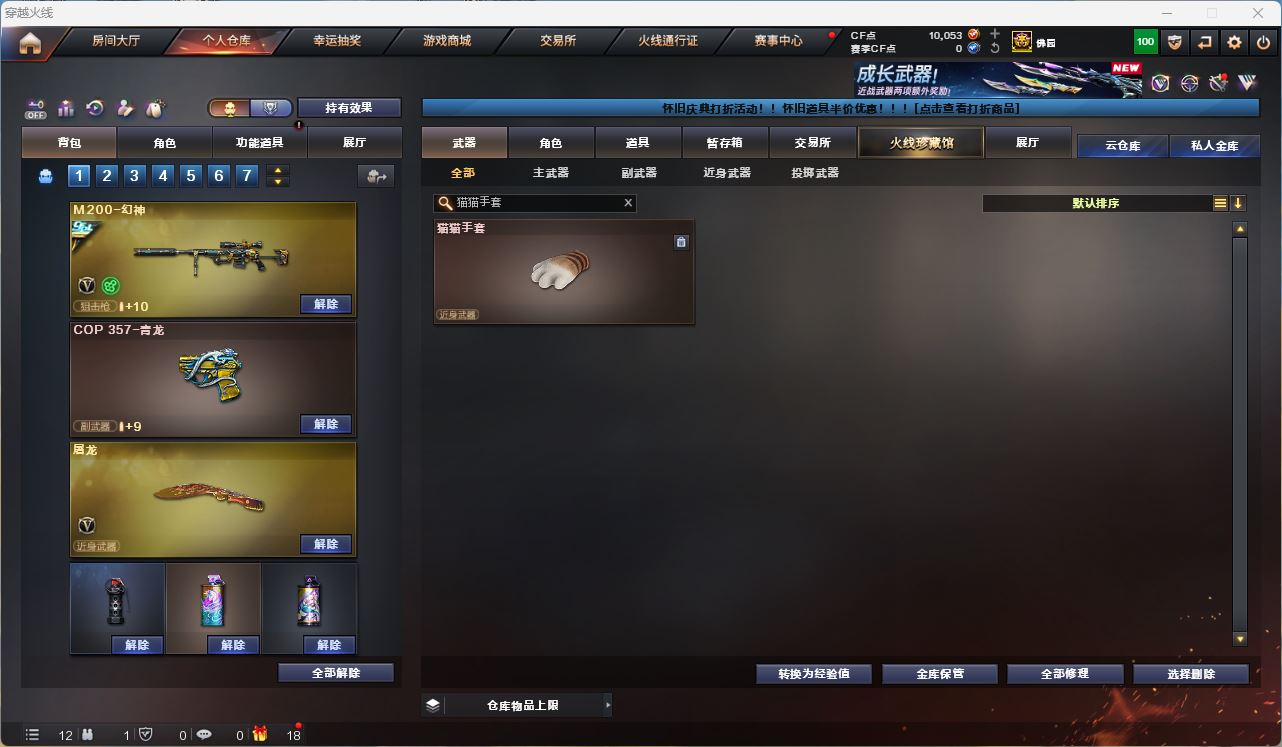 http://www.youxiduoduo.com/
