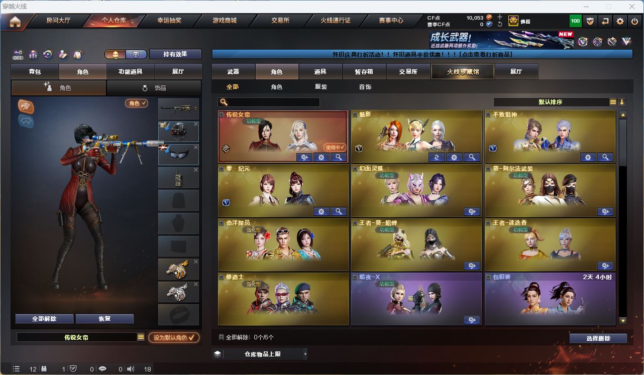 http://www.youxiduoduo.com/
