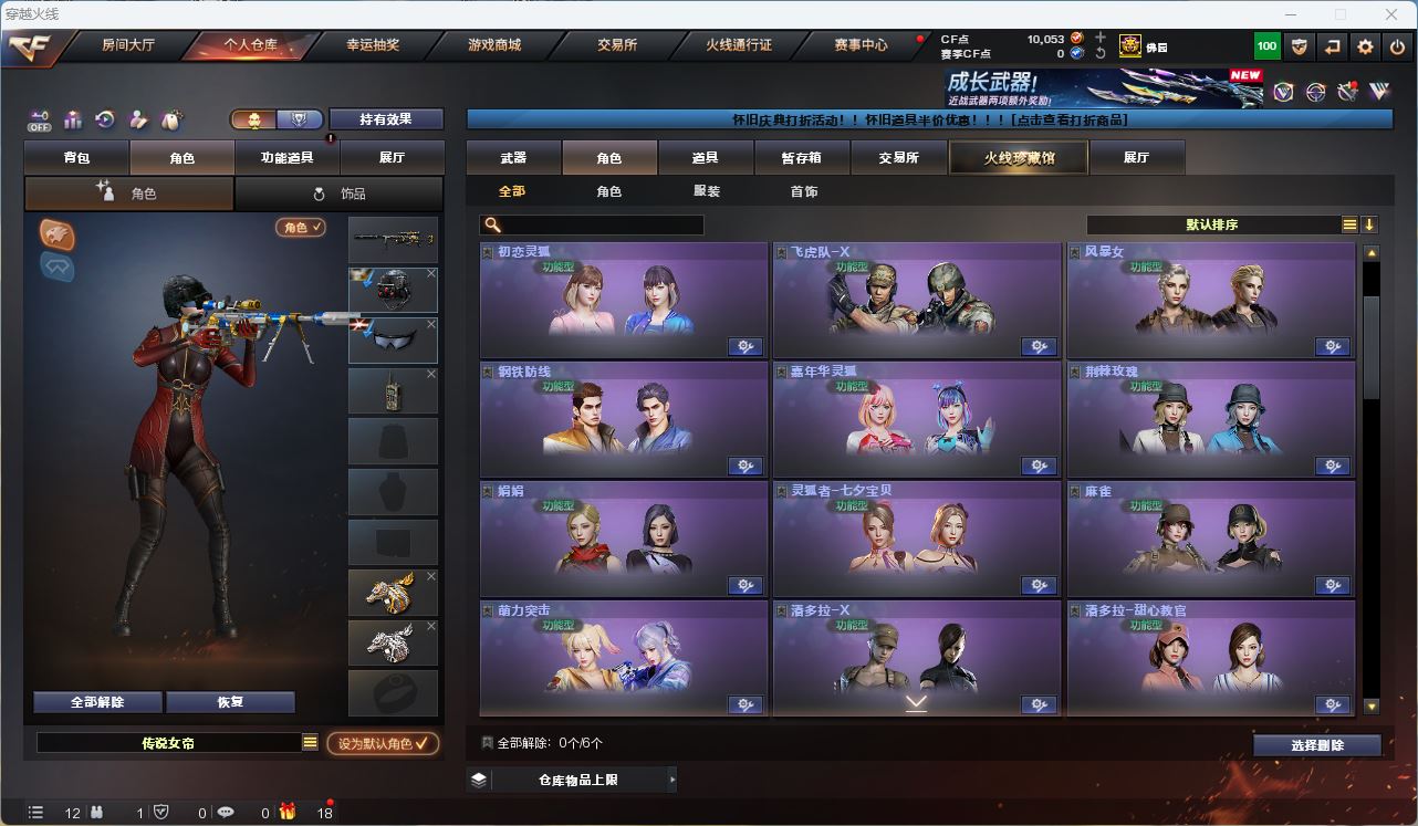 http://www.youxiduoduo.com/