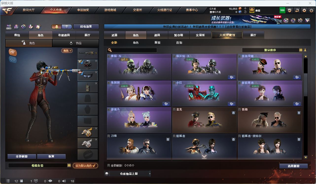 http://www.youxiduoduo.com/