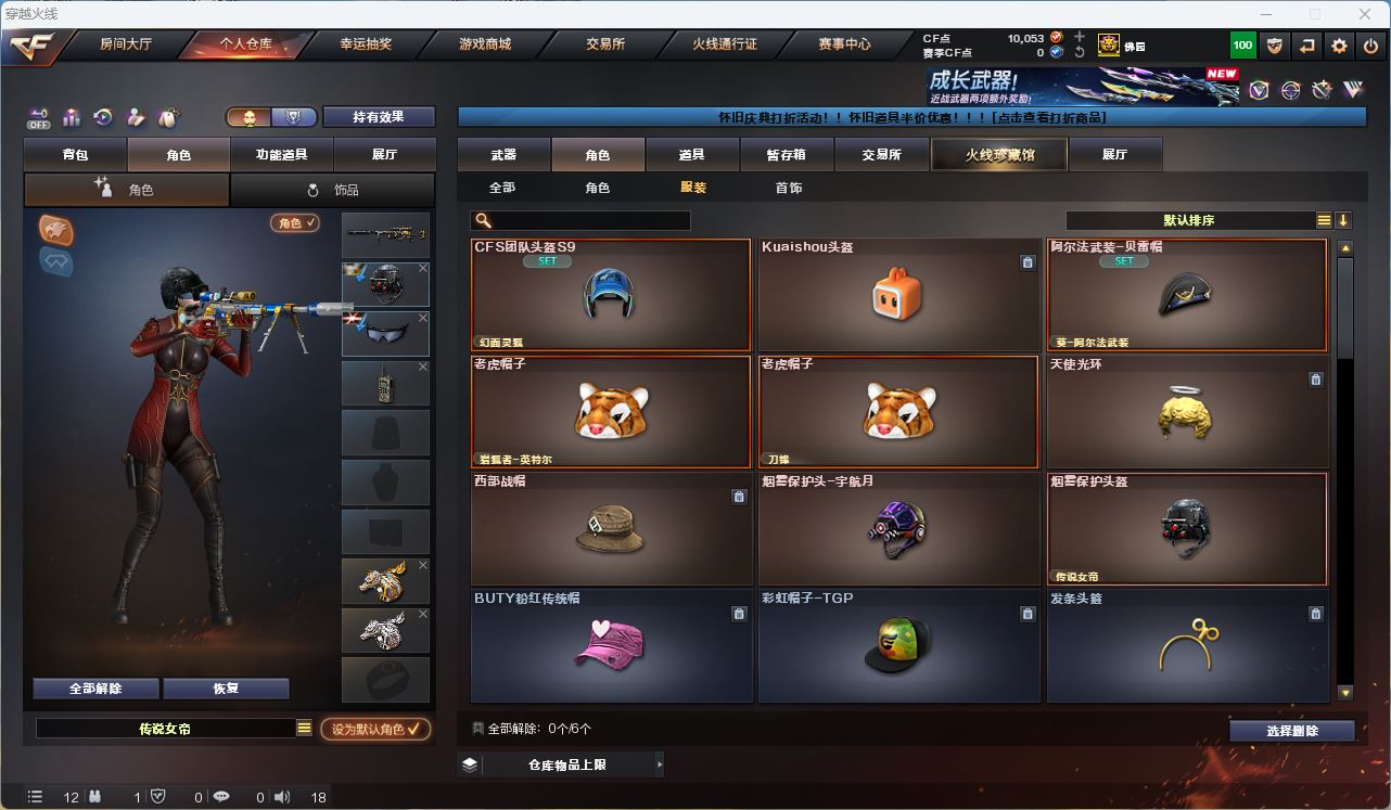 http://www.youxiduoduo.com/