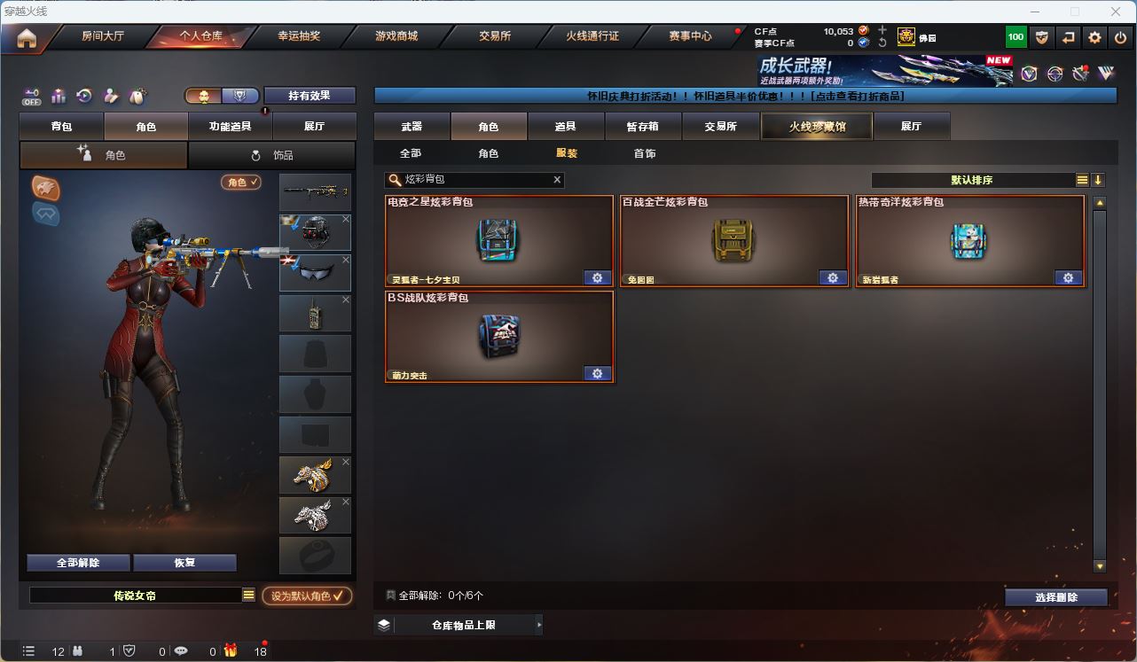 http://www.youxiduoduo.com/