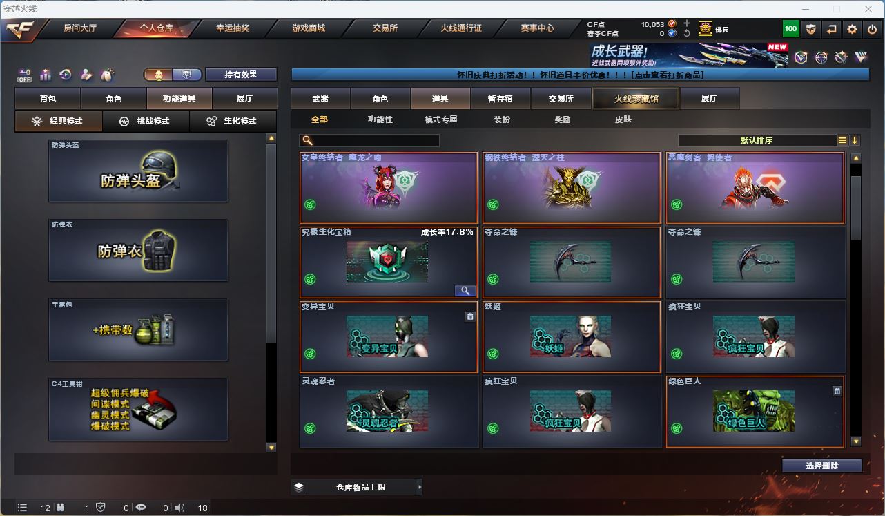 http://www.youxiduoduo.com/