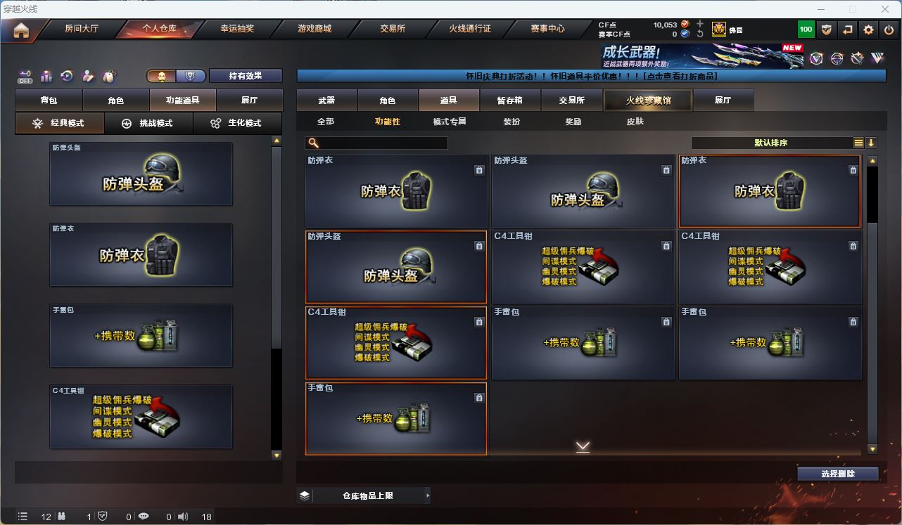 http://www.youxiduoduo.com/