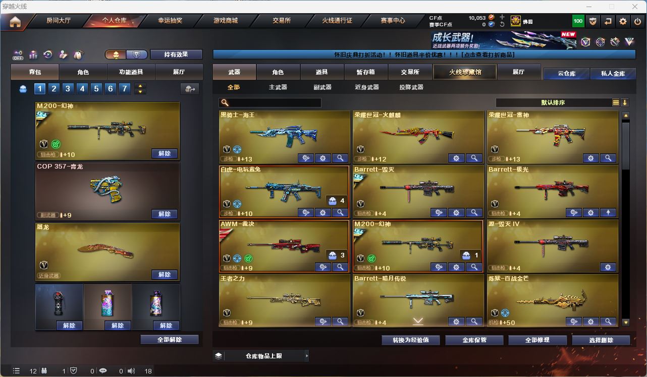 http://www.youxiduoduo.com/