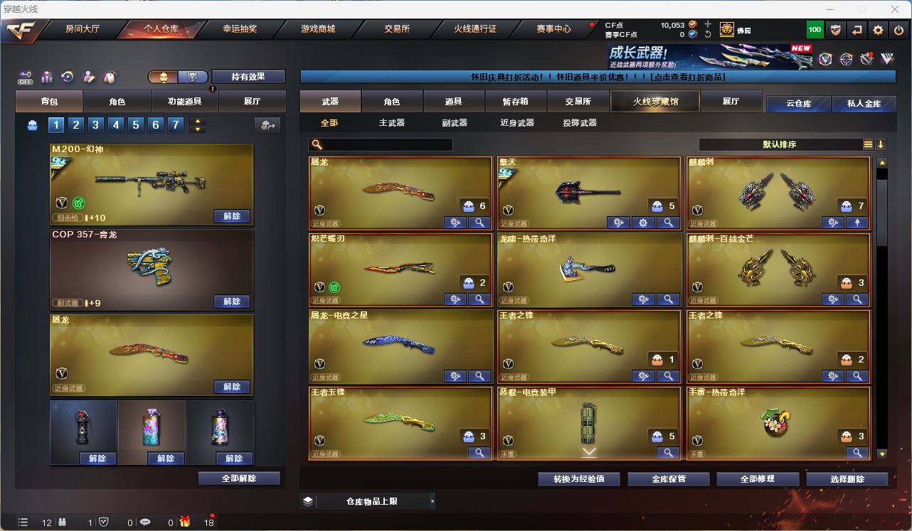 http://www.youxiduoduo.com/