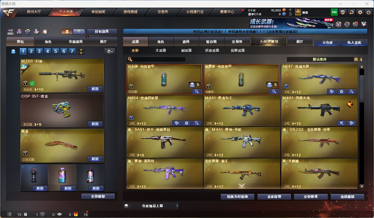 http://www.youxiduoduo.com/