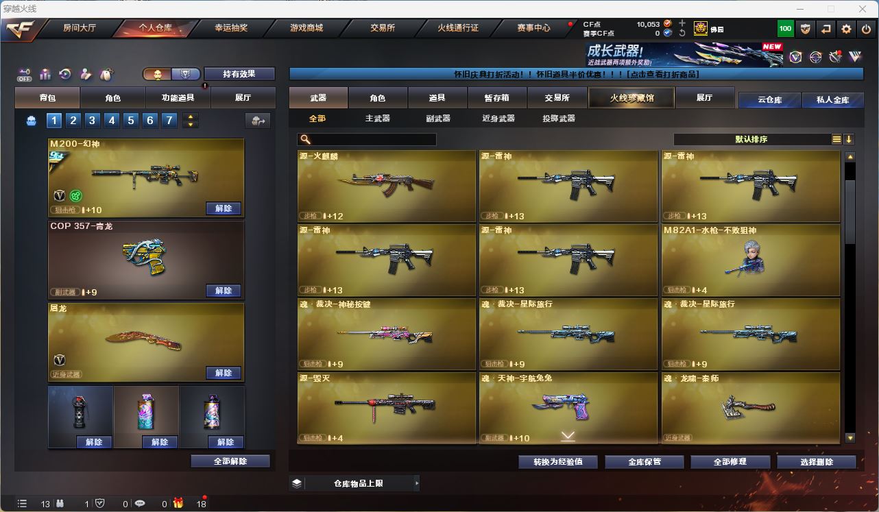 http://www.youxiduoduo.com/