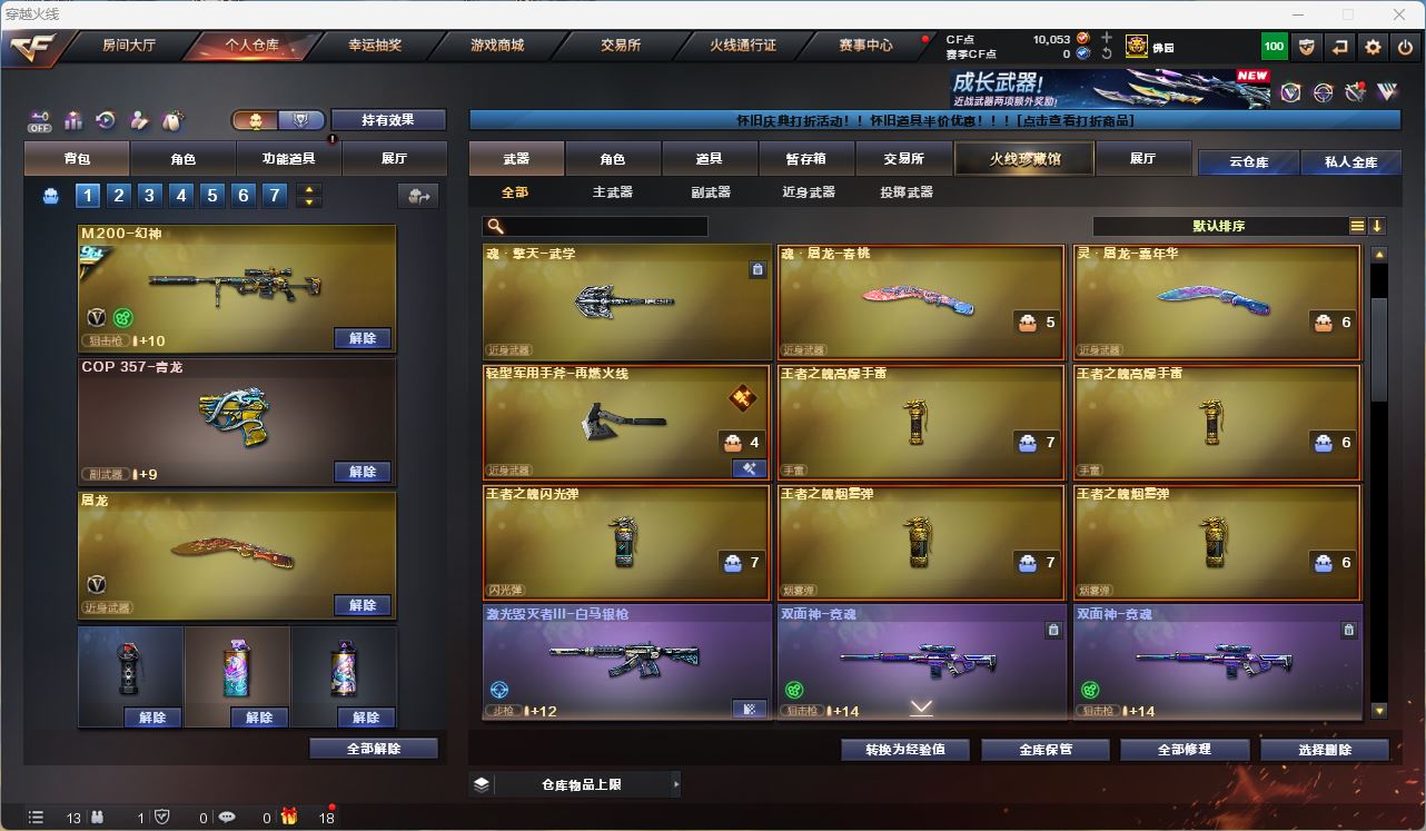 http://www.youxiduoduo.com/