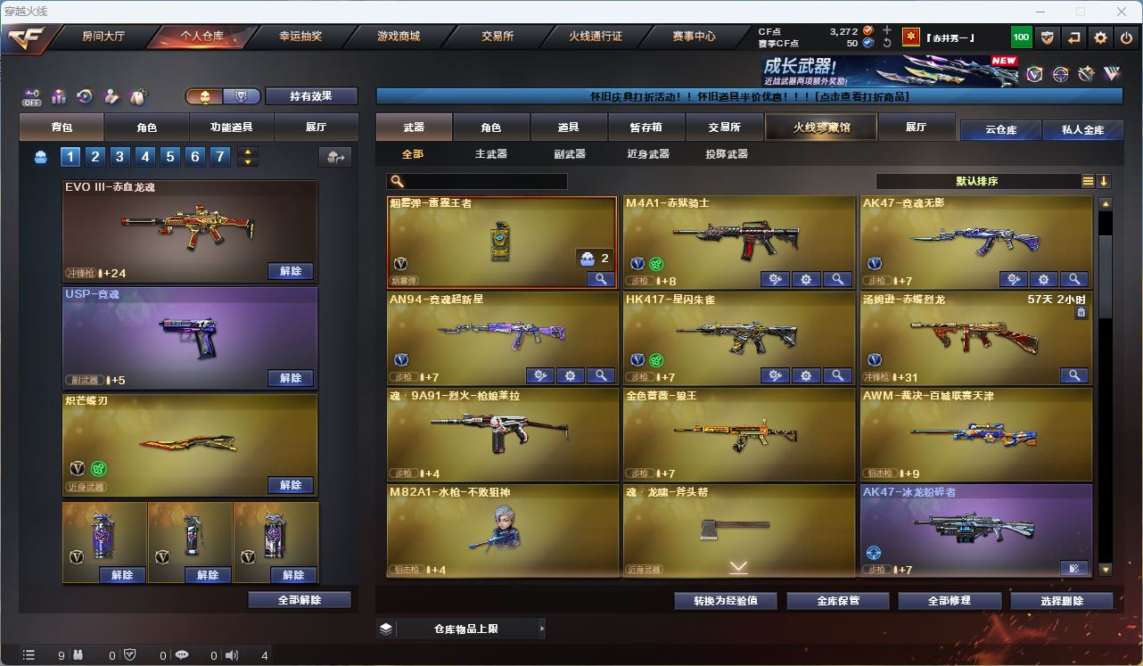 http://www.youxiduoduo.com/