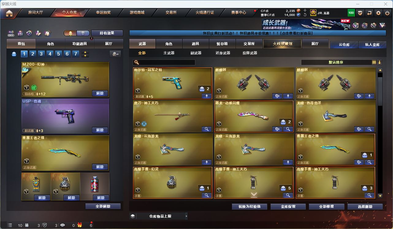 http://www.youxiduoduo.com/