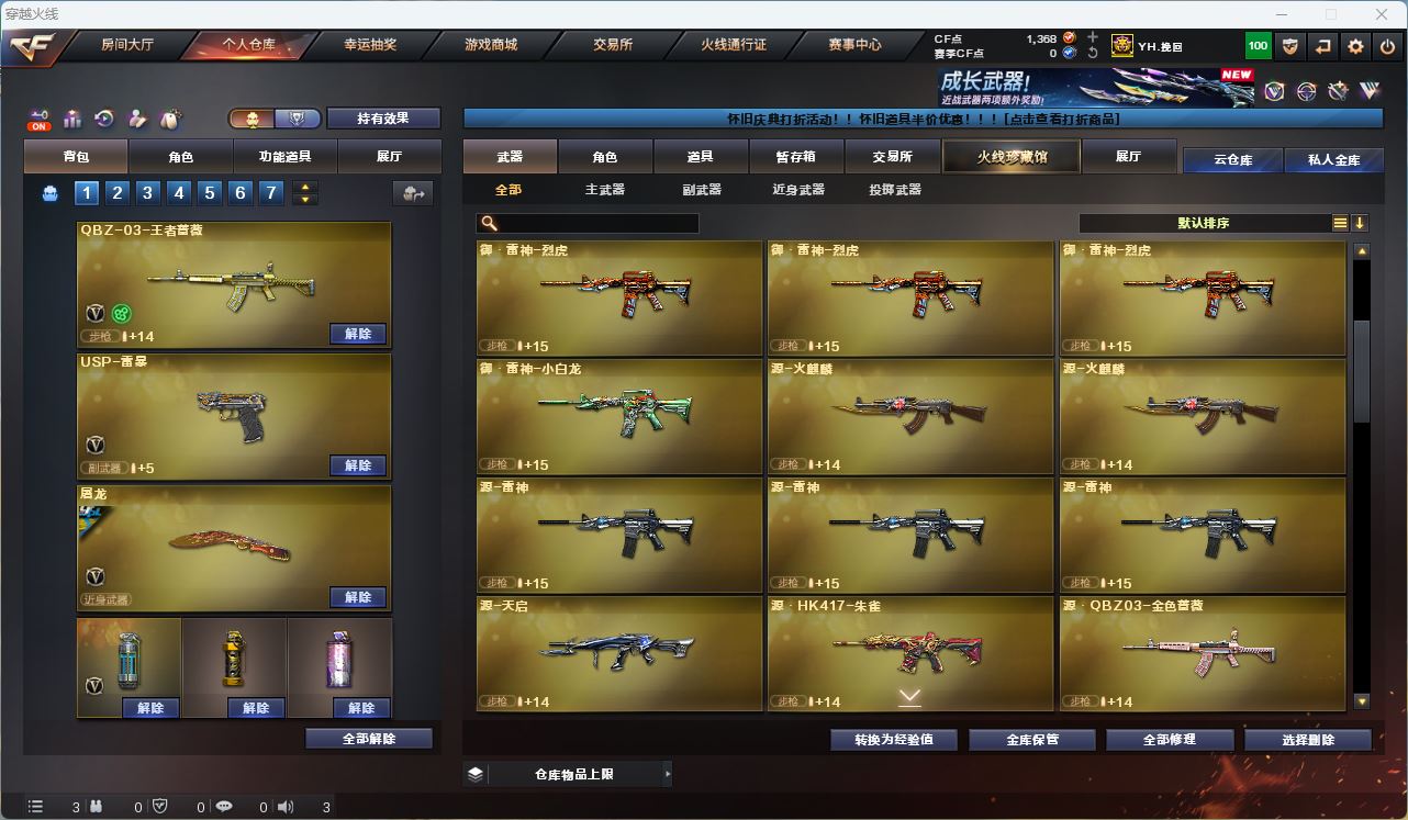 http://www.youxiduoduo.com/