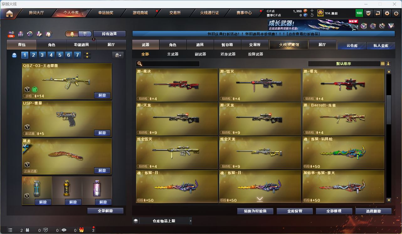http://www.youxiduoduo.com/