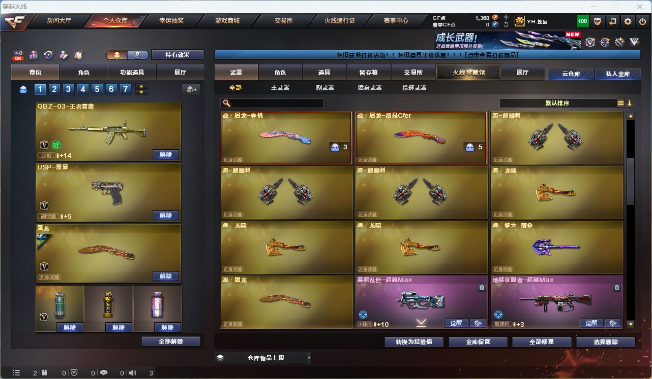http://www.youxiduoduo.com/