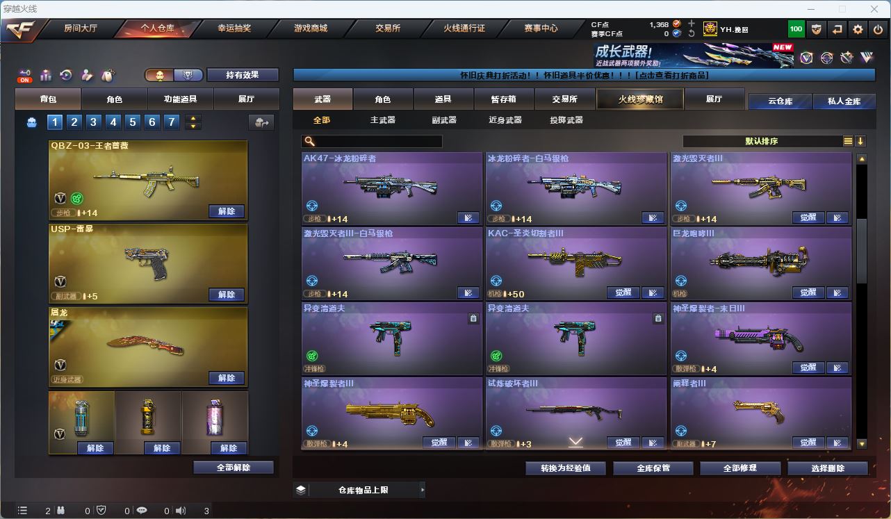 http://www.youxiduoduo.com/