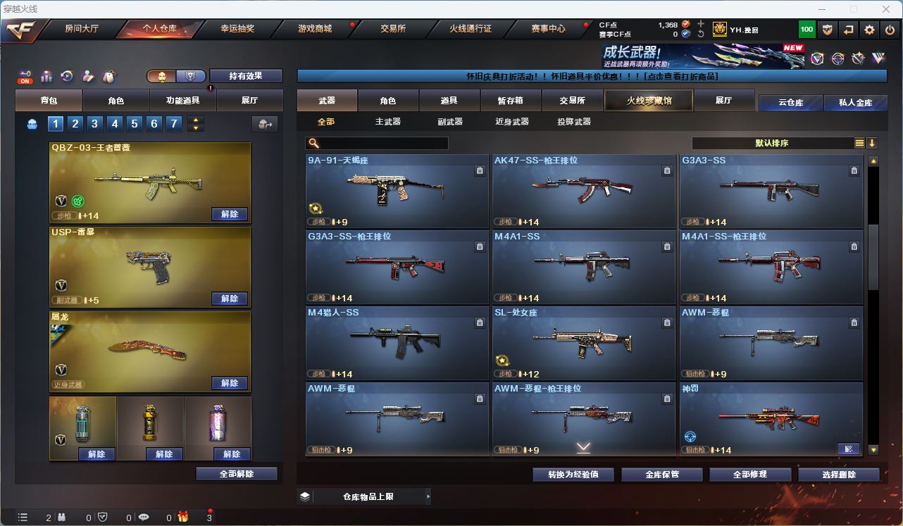 http://www.youxiduoduo.com/