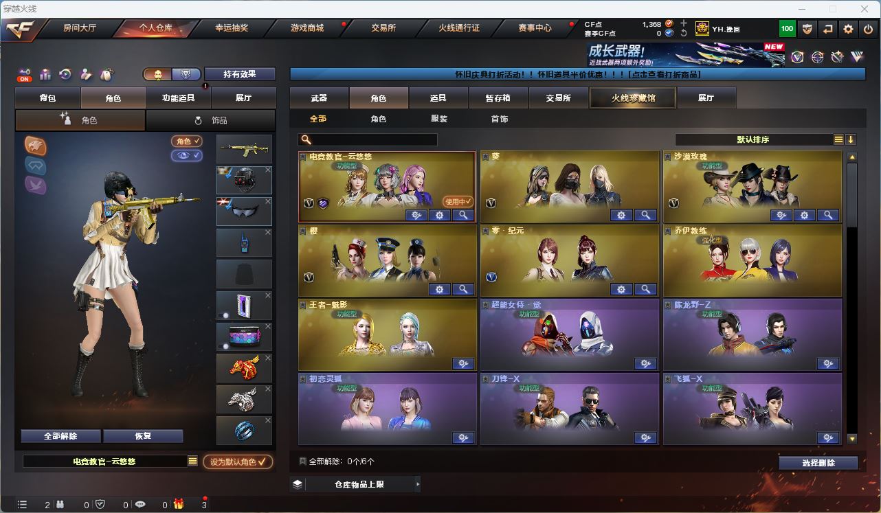 http://www.youxiduoduo.com/
