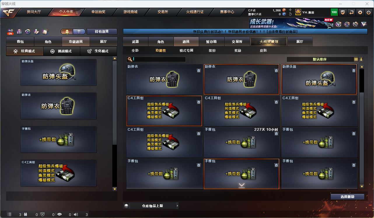 http://www.youxiduoduo.com/