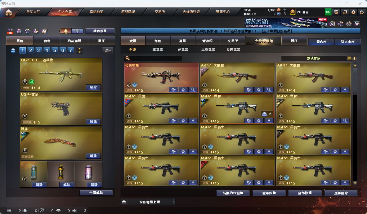 http://www.youxiduoduo.com/