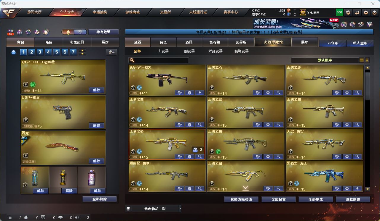 http://www.youxiduoduo.com/