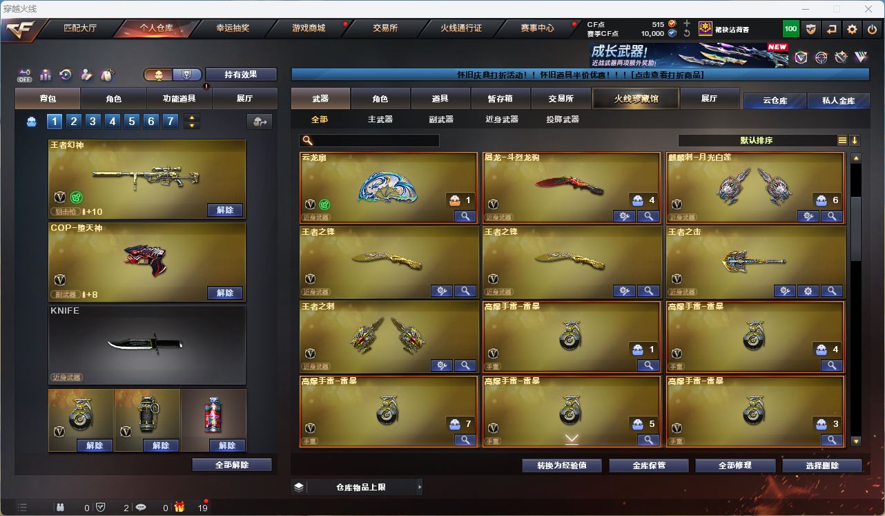 http://www.youxiduoduo.com/