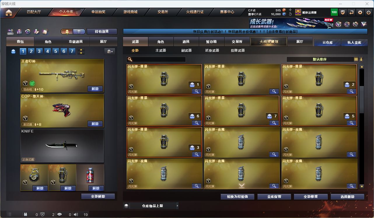 http://www.youxiduoduo.com/