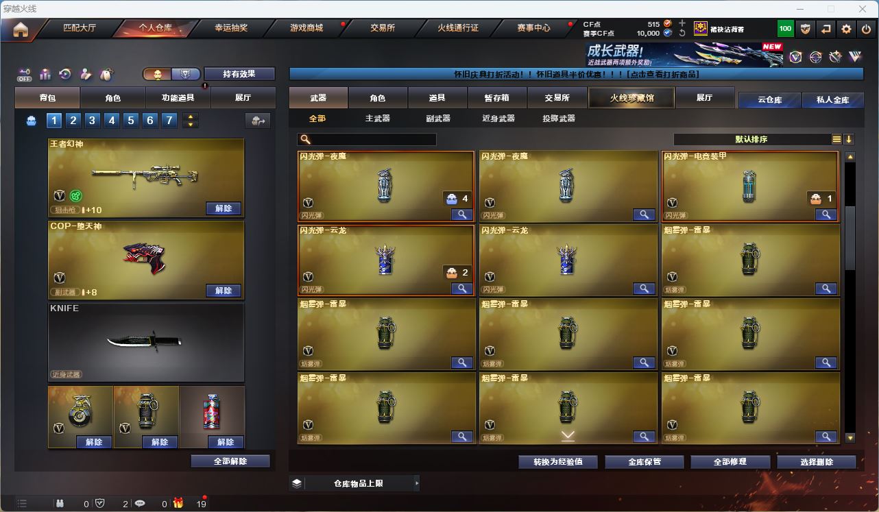 http://www.youxiduoduo.com/