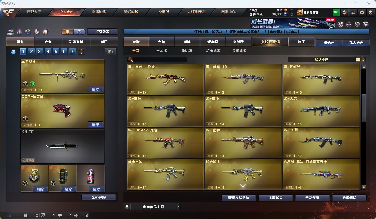 http://www.youxiduoduo.com/