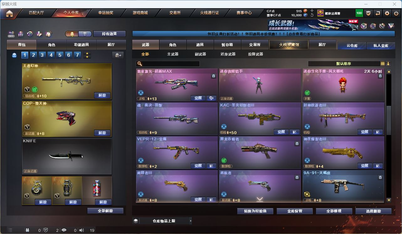 http://www.youxiduoduo.com/