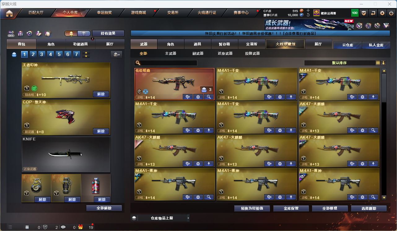 http://www.youxiduoduo.com/
