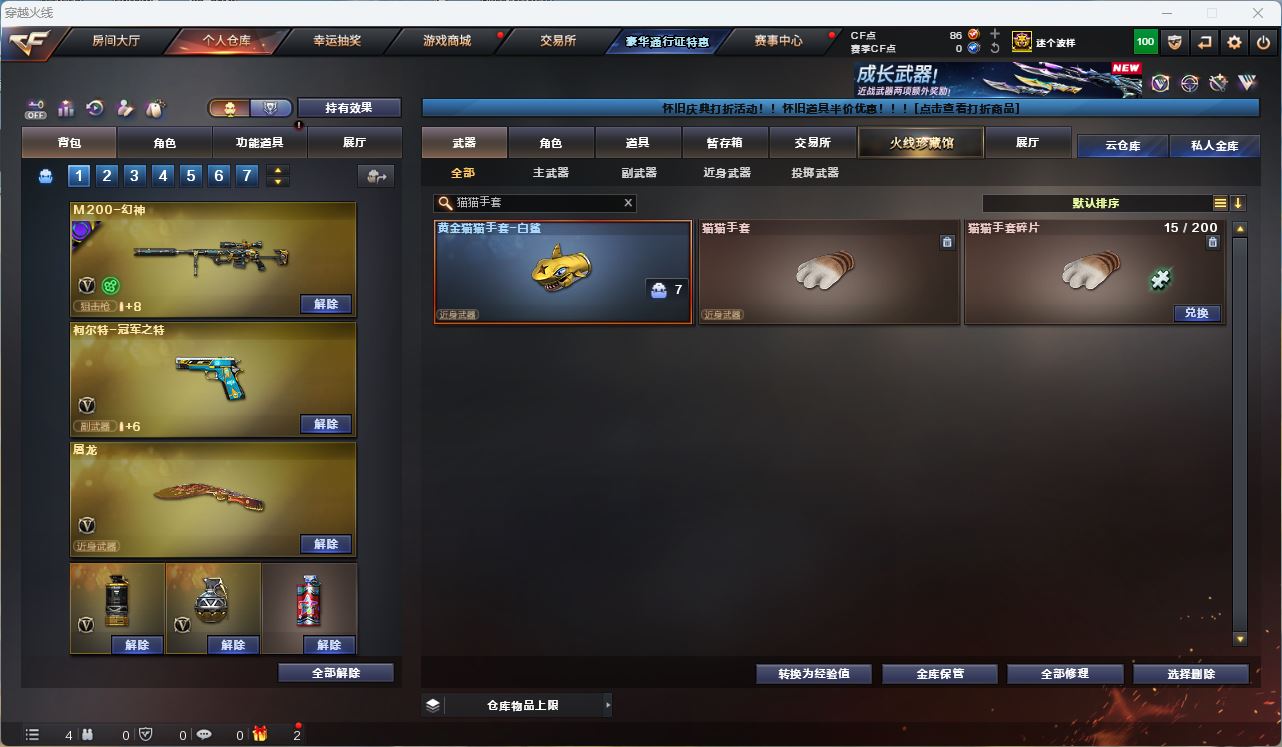 http://www.zhanghaojia.com/