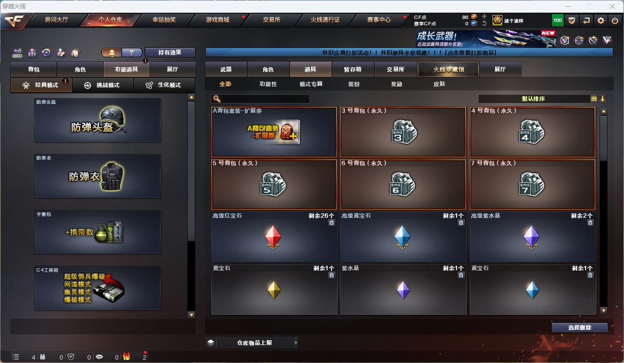 http://www.zhanghaojia.com/