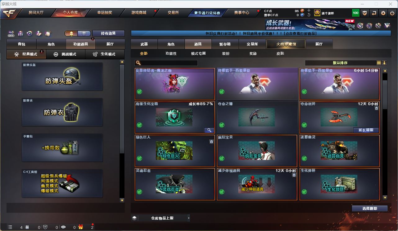 http://www.zhanghaojia.com/
