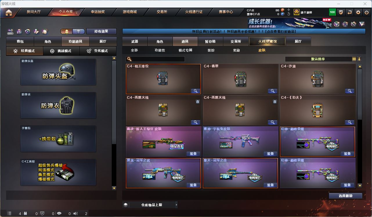 http://www.zhanghaojia.com/