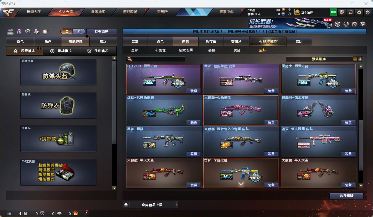 http://www.zhanghaojia.com/